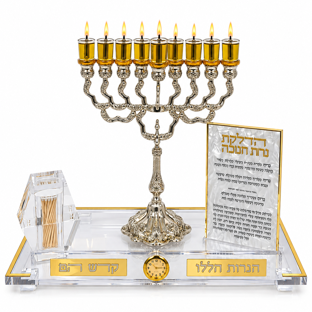 Essential Chanukah Set with a menorah, tray, match holder and brachos card ona white background.