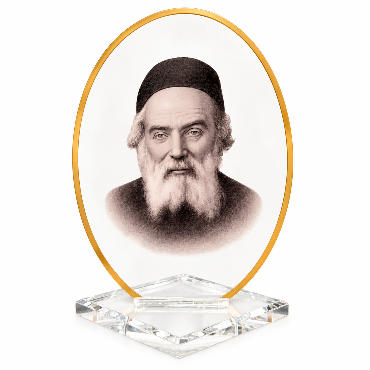 Chofetz Chaim with a gold rim on a plaque on a white background
