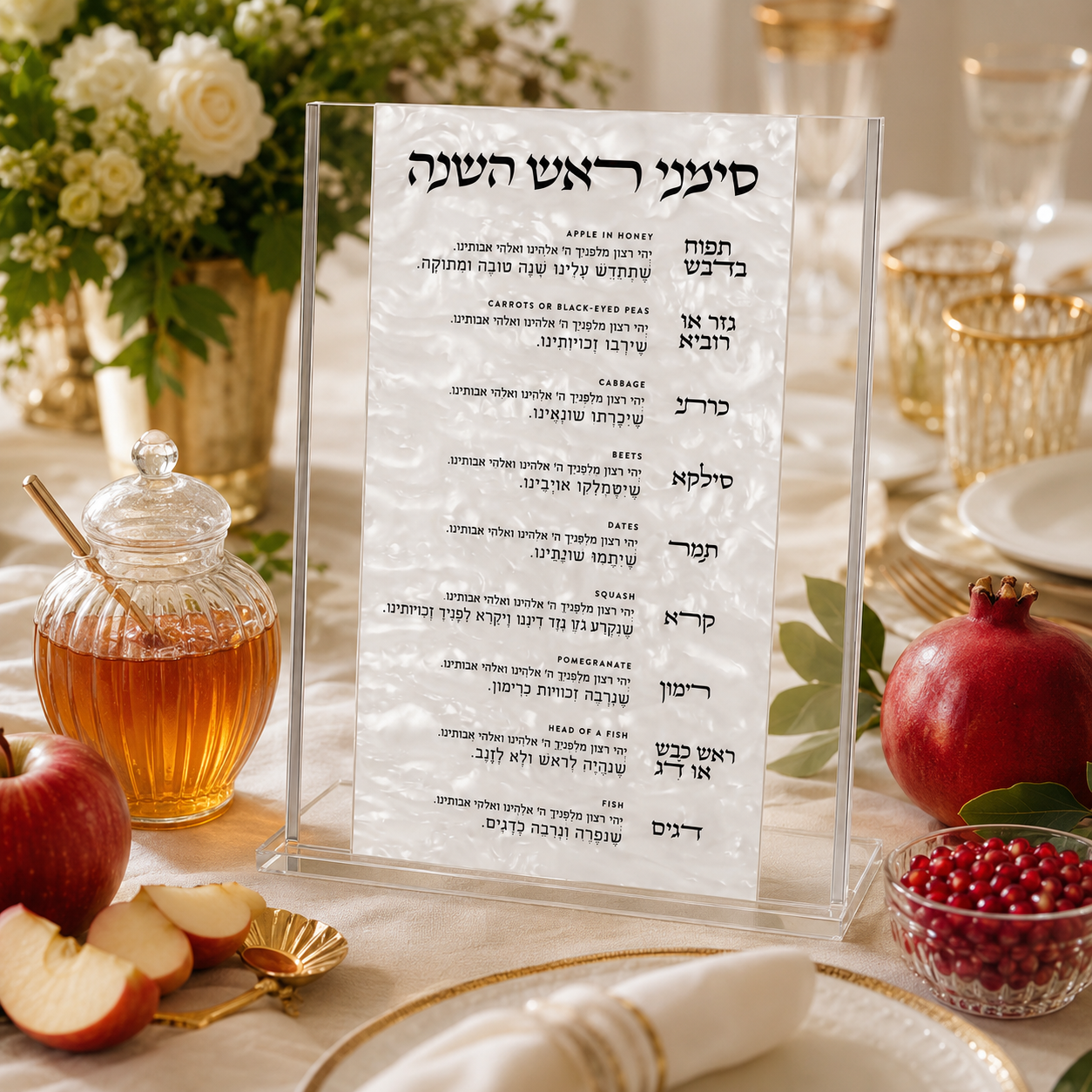 A clear acrylic tabletop simanim stand decorated table setting with honey, apples, pomegranate, and plates - Zstander