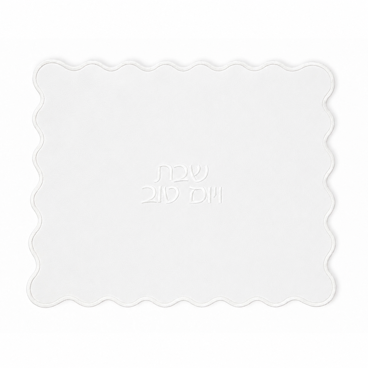 White scalloped challah cover with shabbos vyom tov in the center on a white background - Zstander