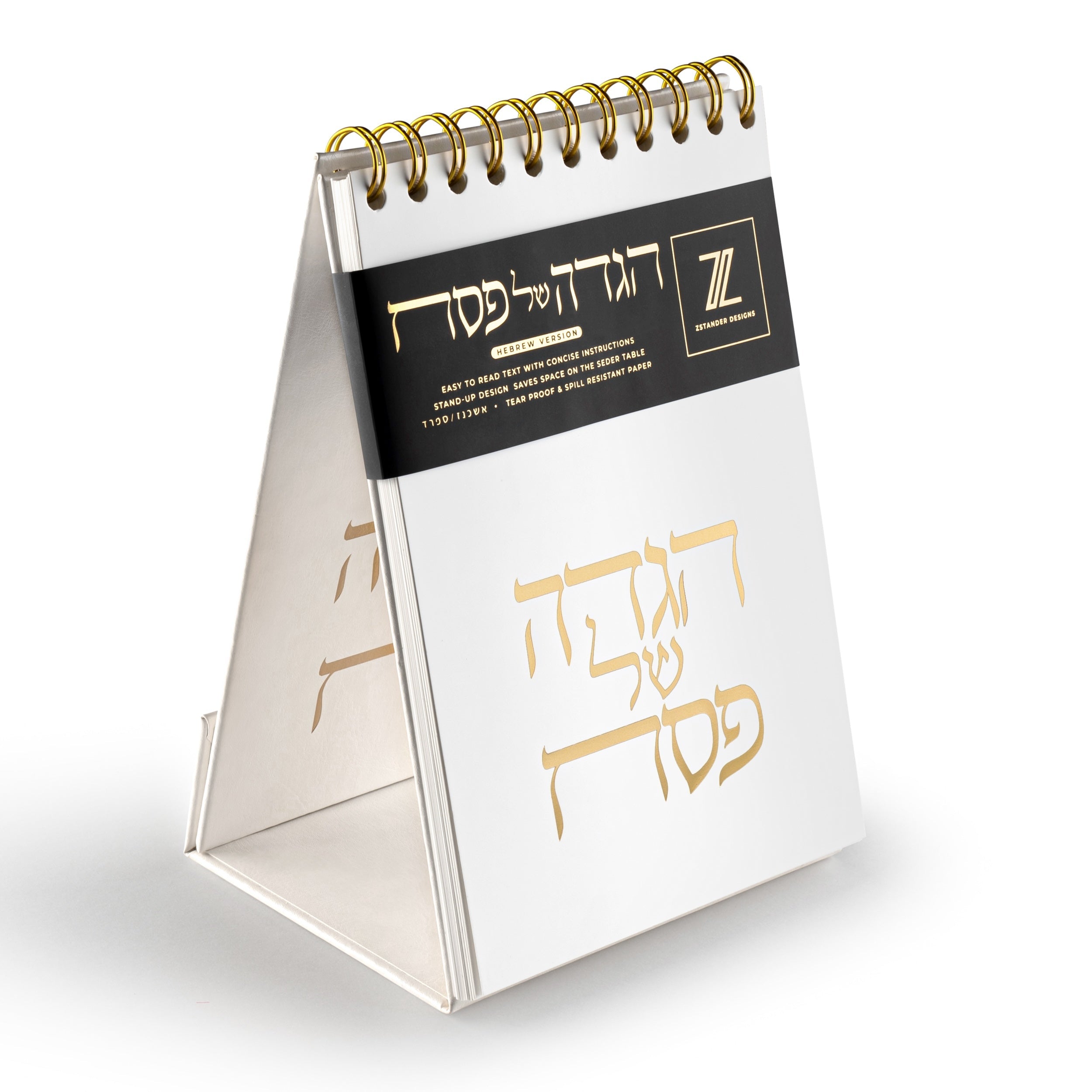Self Standing Haggadah - Large