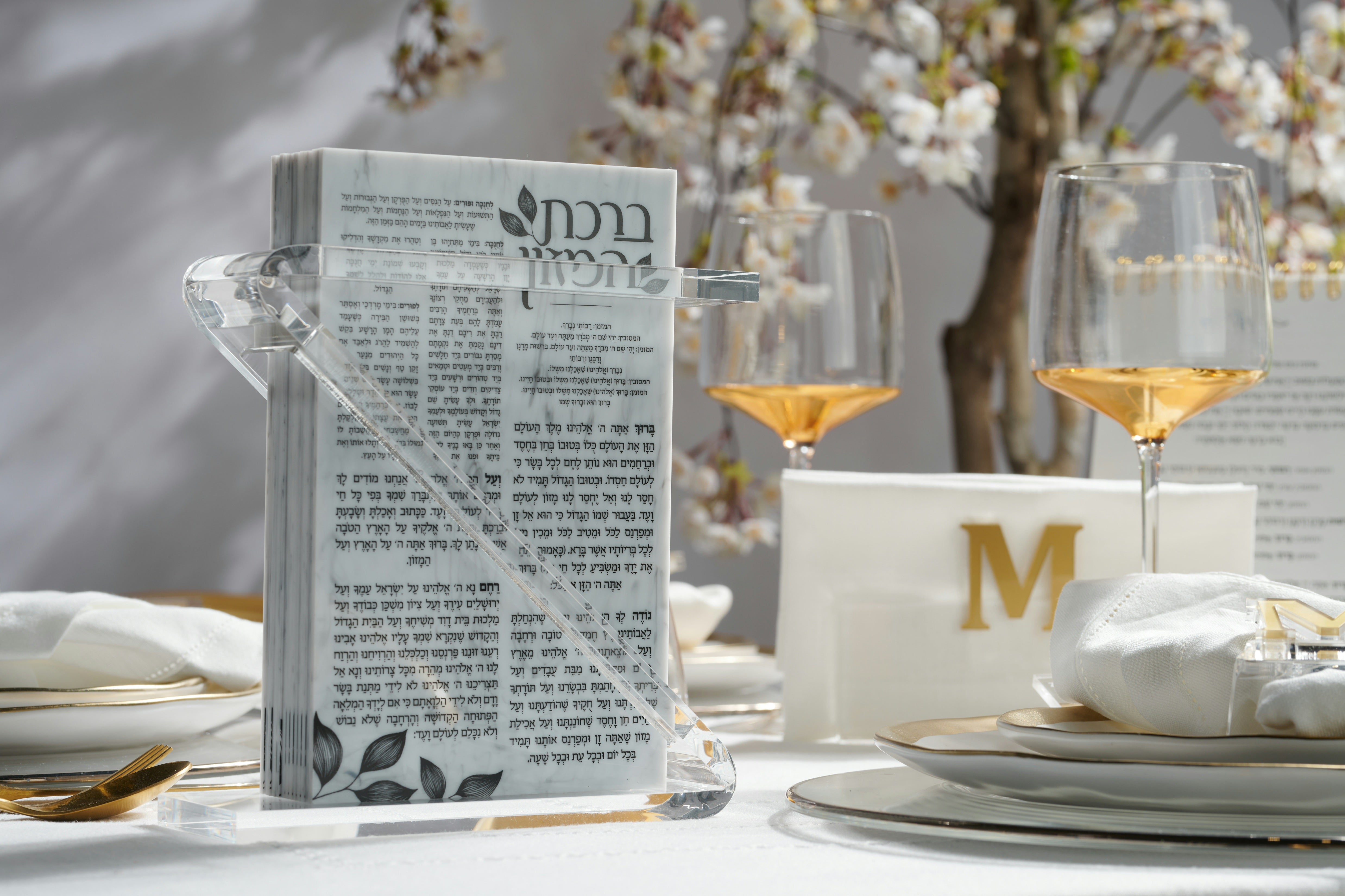 Year-Round Lucite Kiddush and Bencher Set