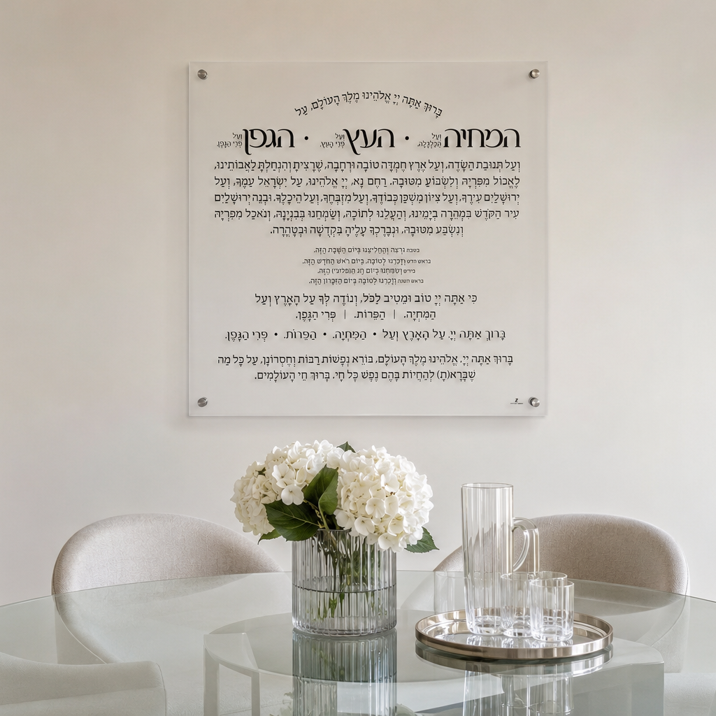 all hamichya wall plaque hanging on a kitchen wall.