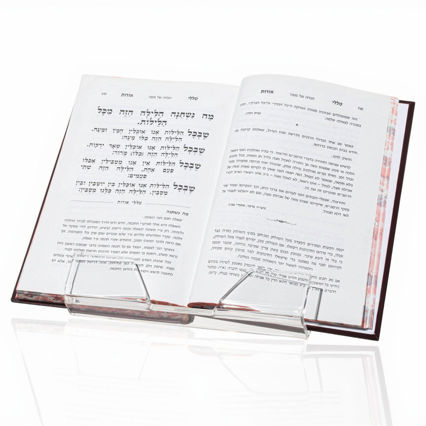 Lucite Haggadah/Book Holder
