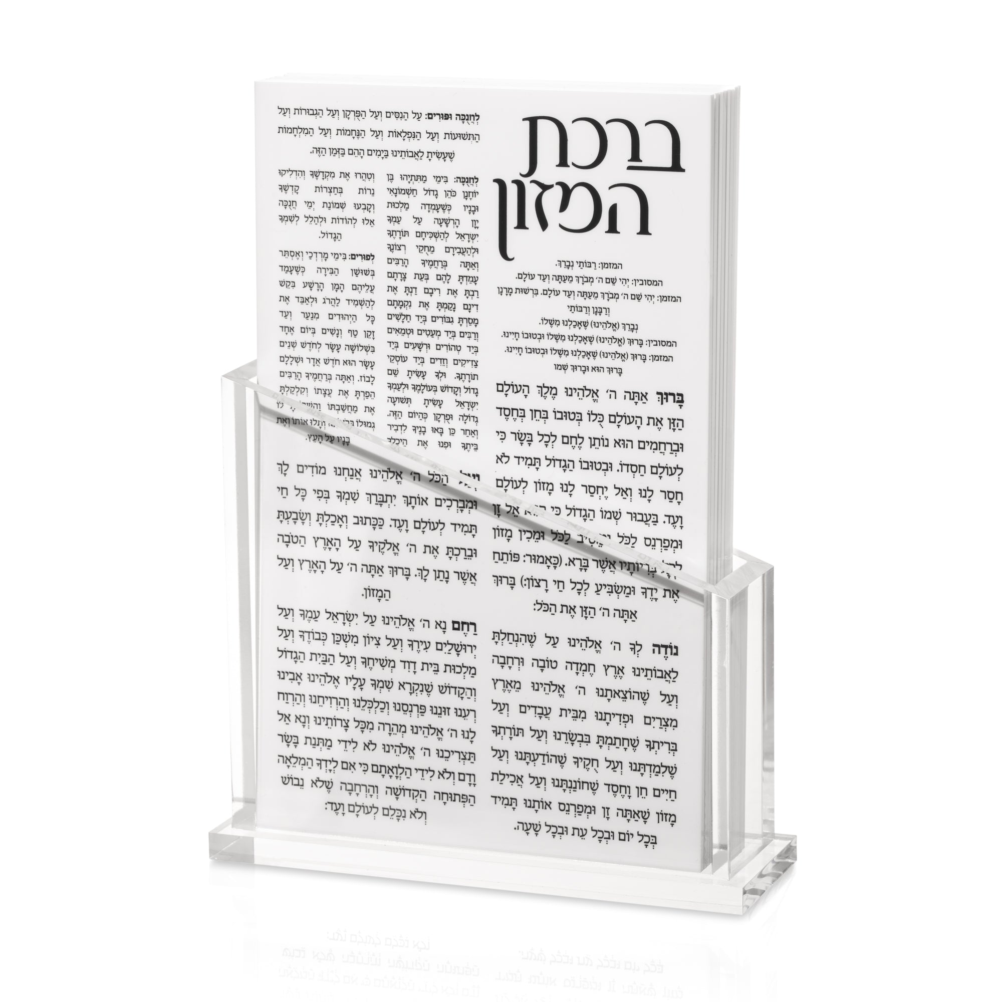 Personalized Lucite Bencher Set with Holder – Set of 8 Hebrew Benchers for Shabbos, Yom Tov, Weddings, and Sheva Brachos - Zstander