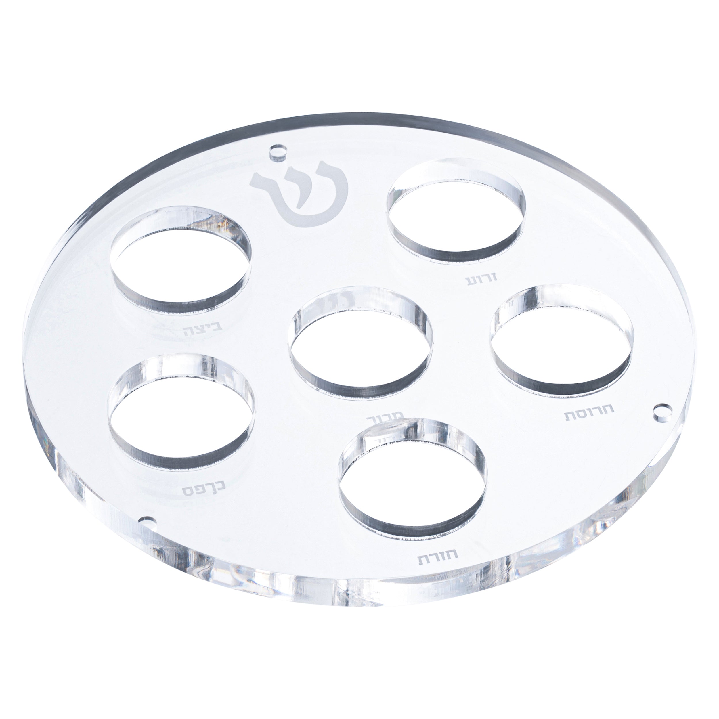 Lucite Seder Plate
