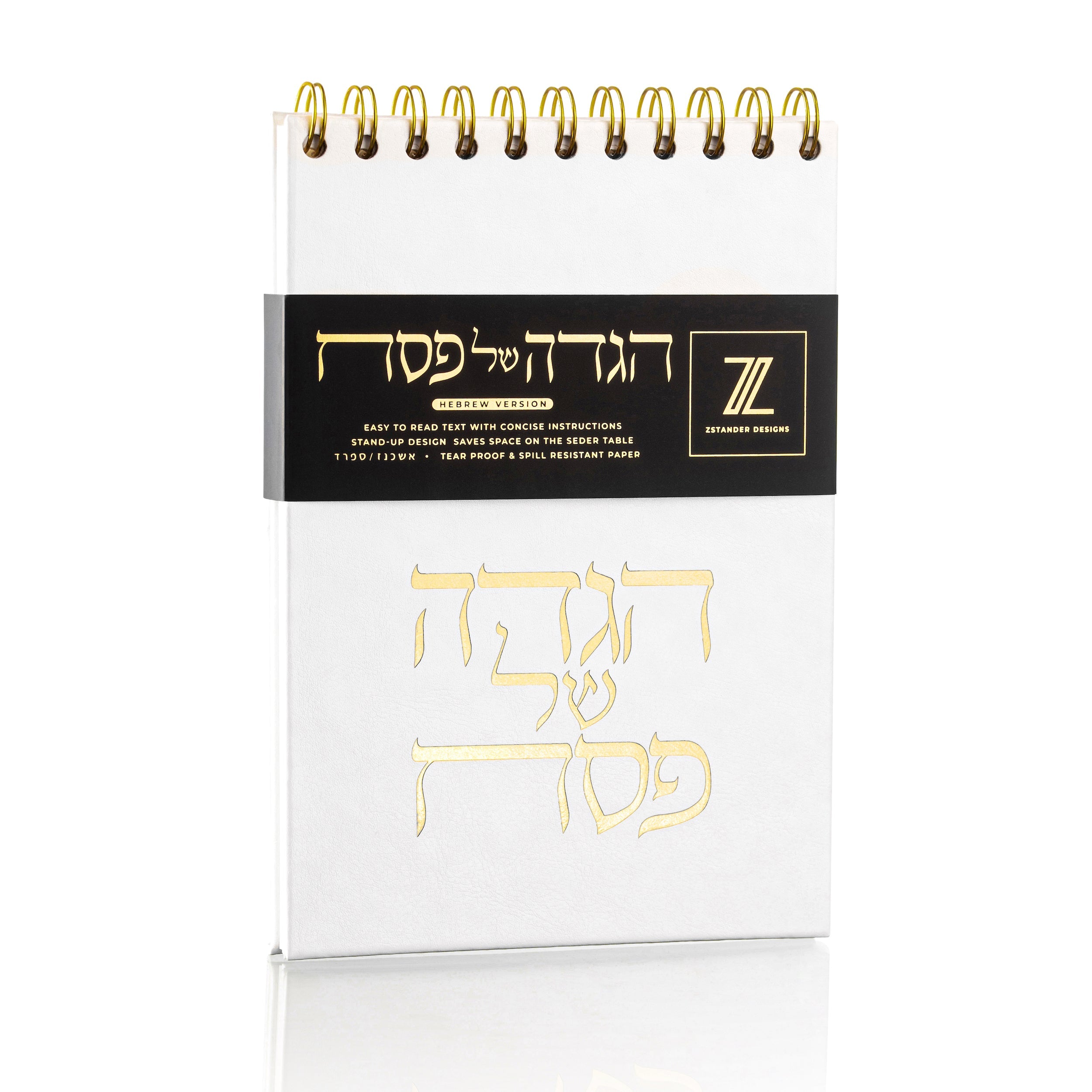 Zstander Haggadah shel pesach on a white background - Zstander