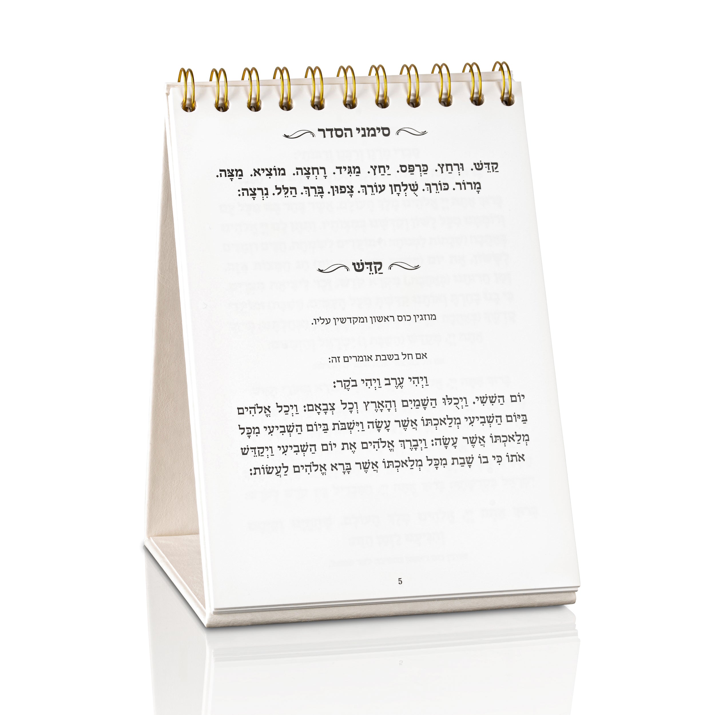 Zstander Haggadah shel pesach standing open on a white background.
