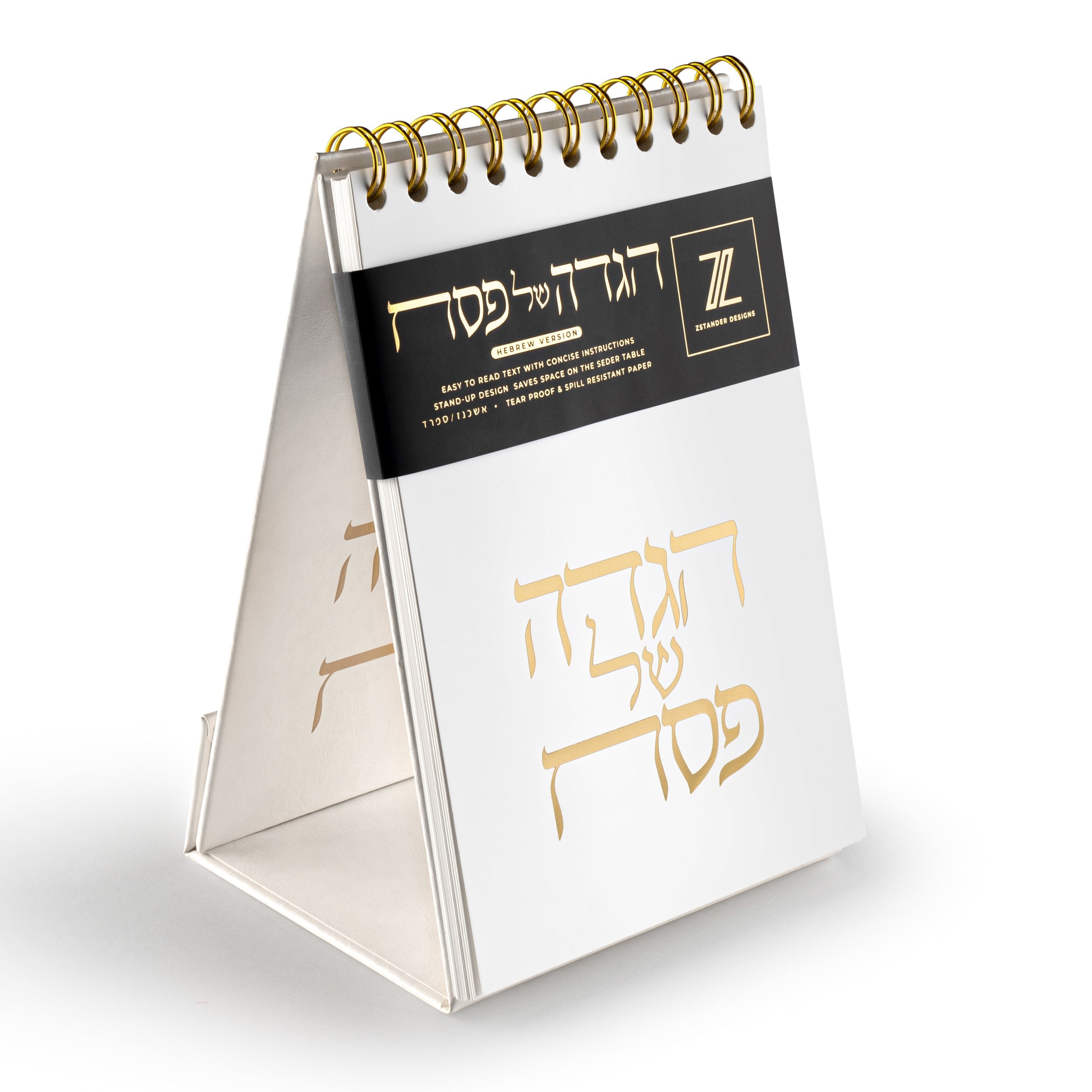 A standing haggadah with a black and gold cover design, featuring Hebrew text and a spiral binding -Zstander