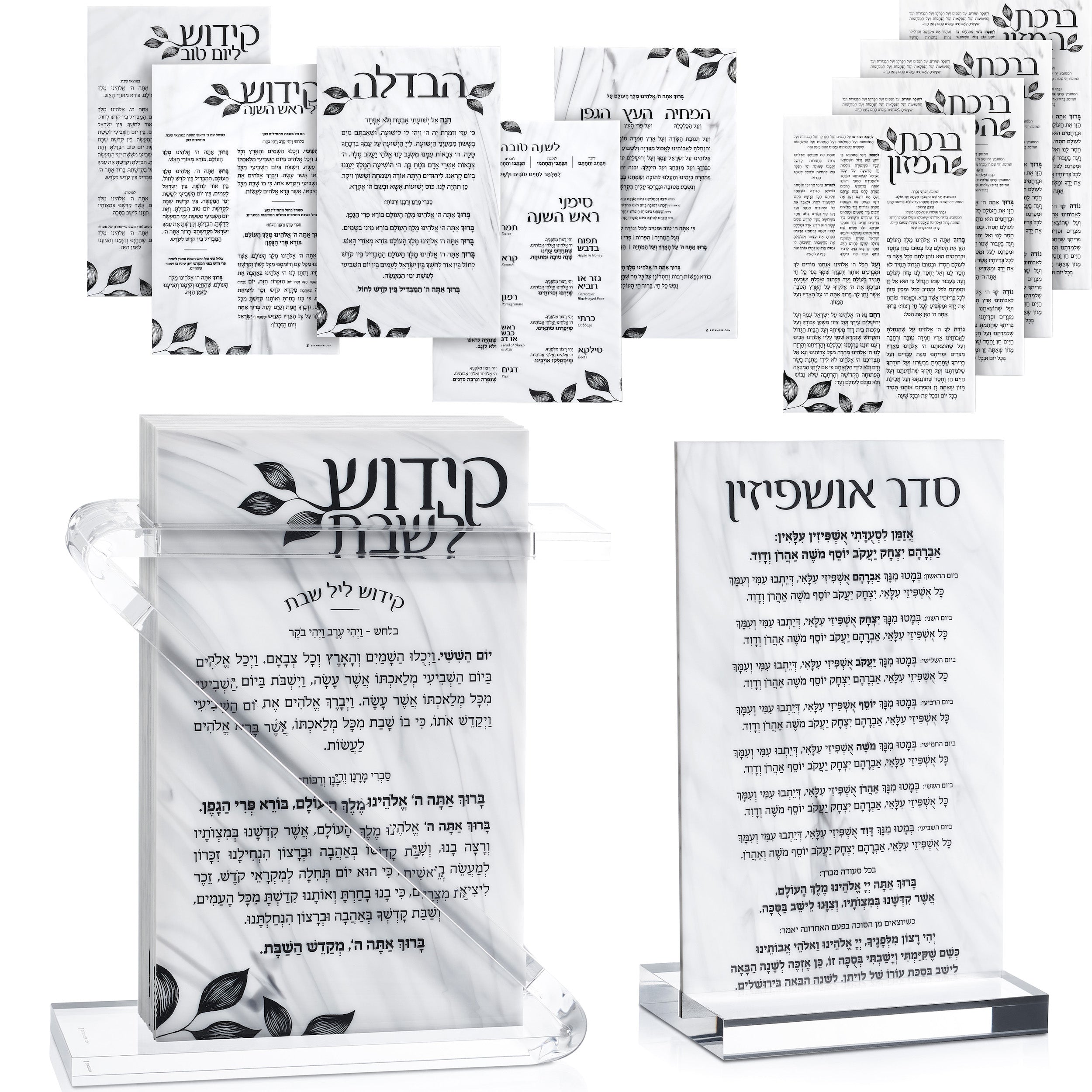 Year-Round Lucite Kiddush and Bencher Set