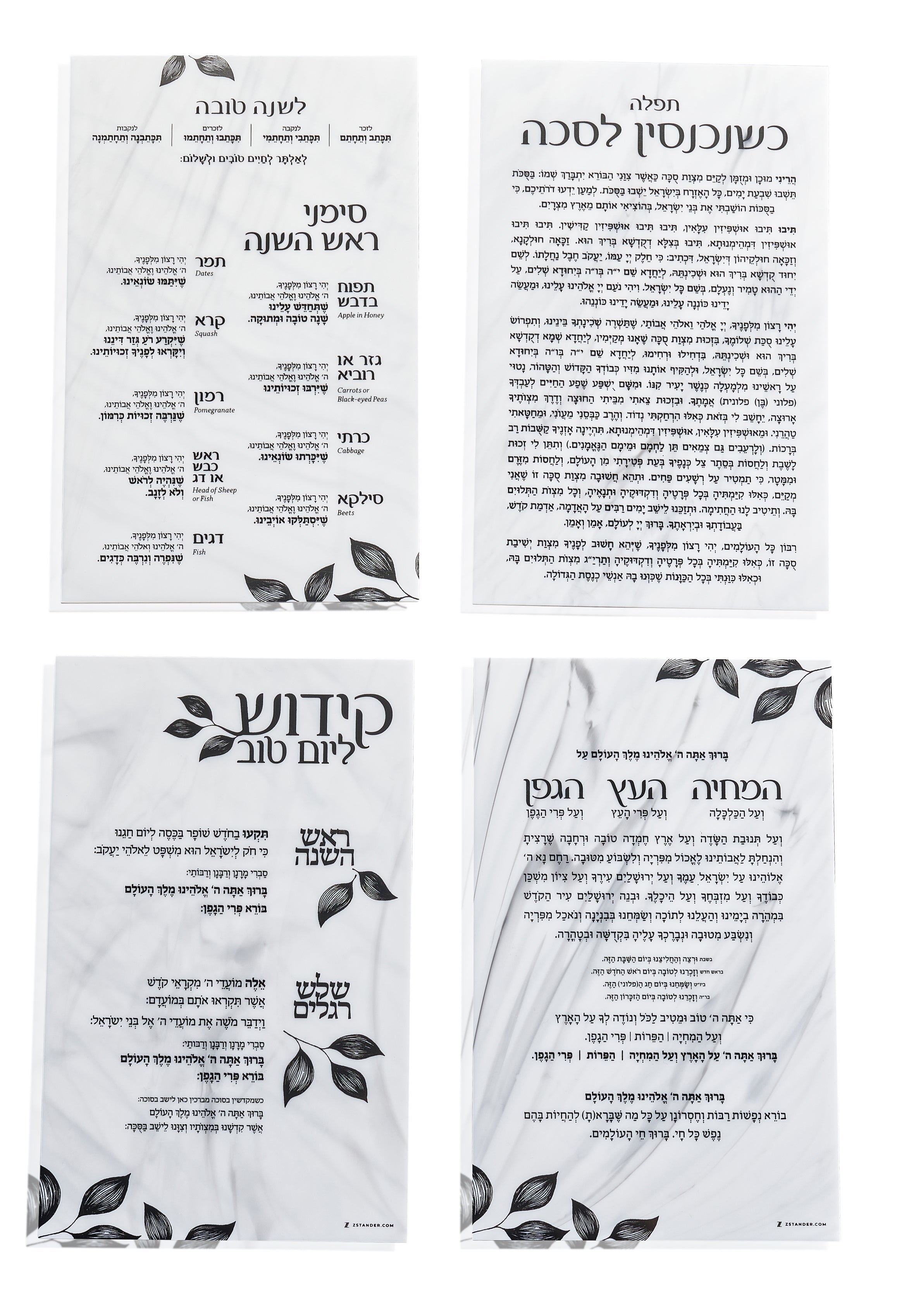 Year-Round Lucite Kiddush and Bencher Set
