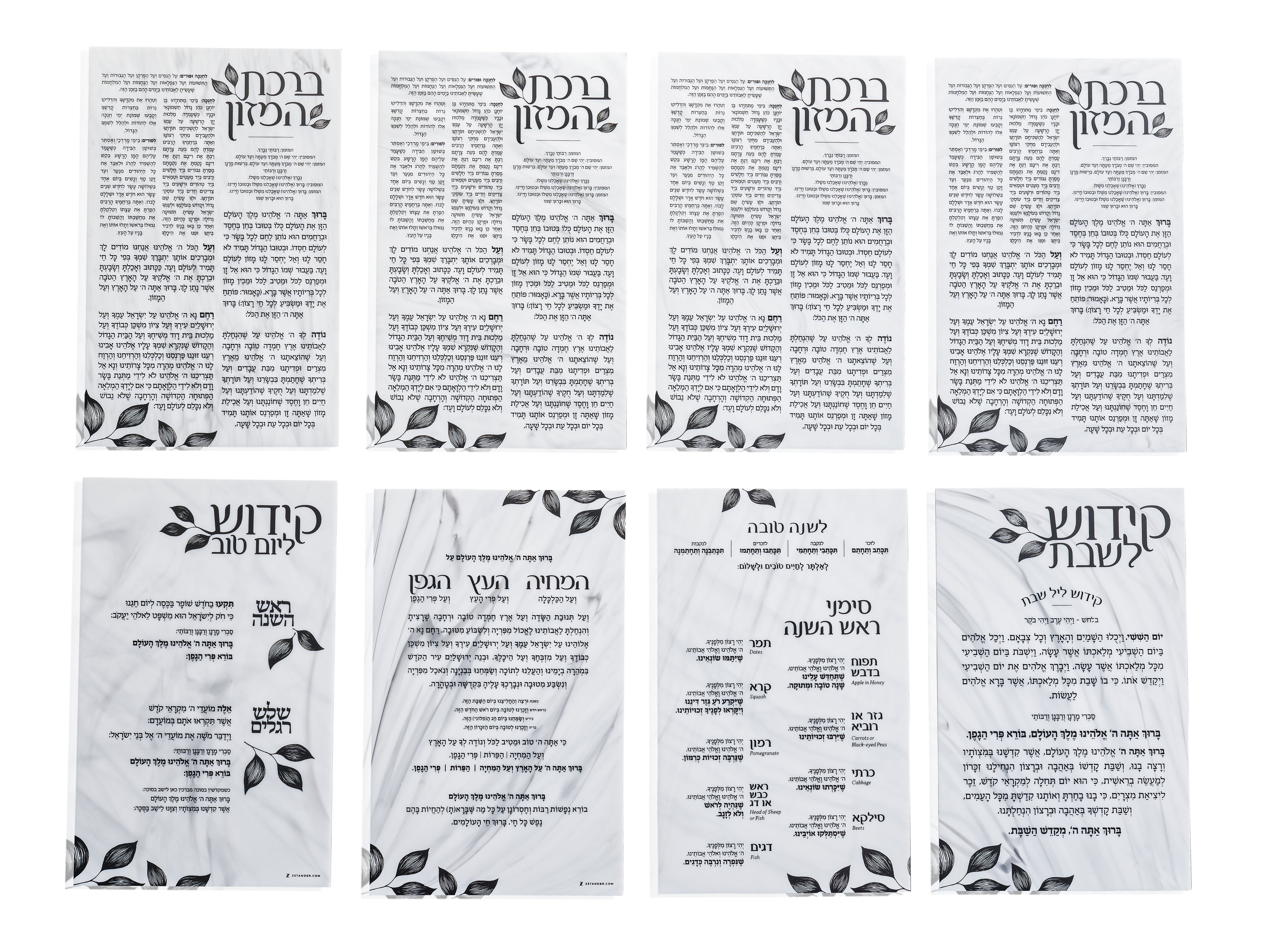 Year-Round Lucite Kiddush and Bencher Set