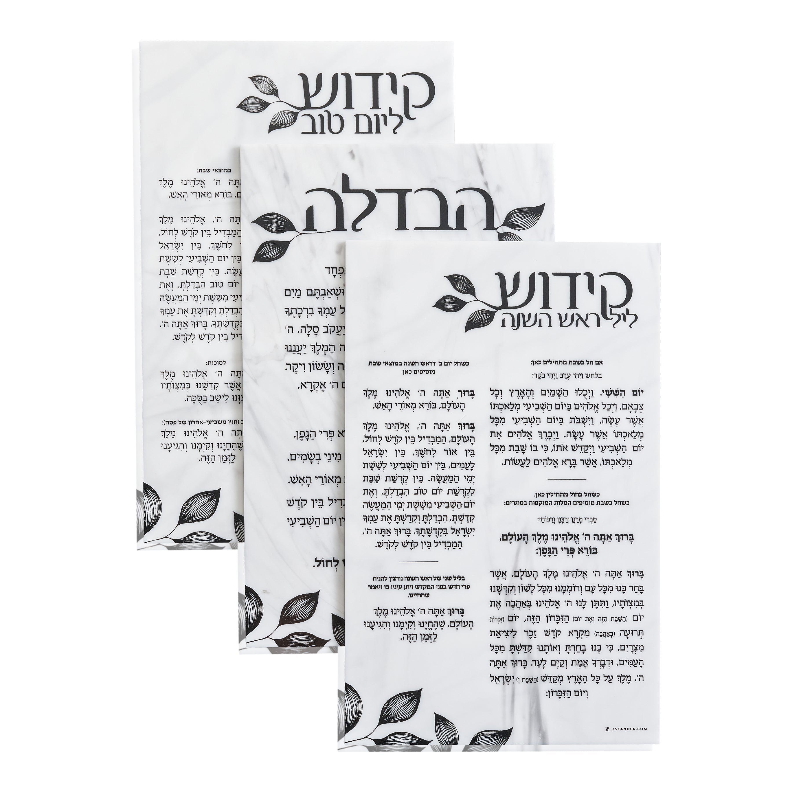 Year-Round Lucite Kiddush and Bencher Set