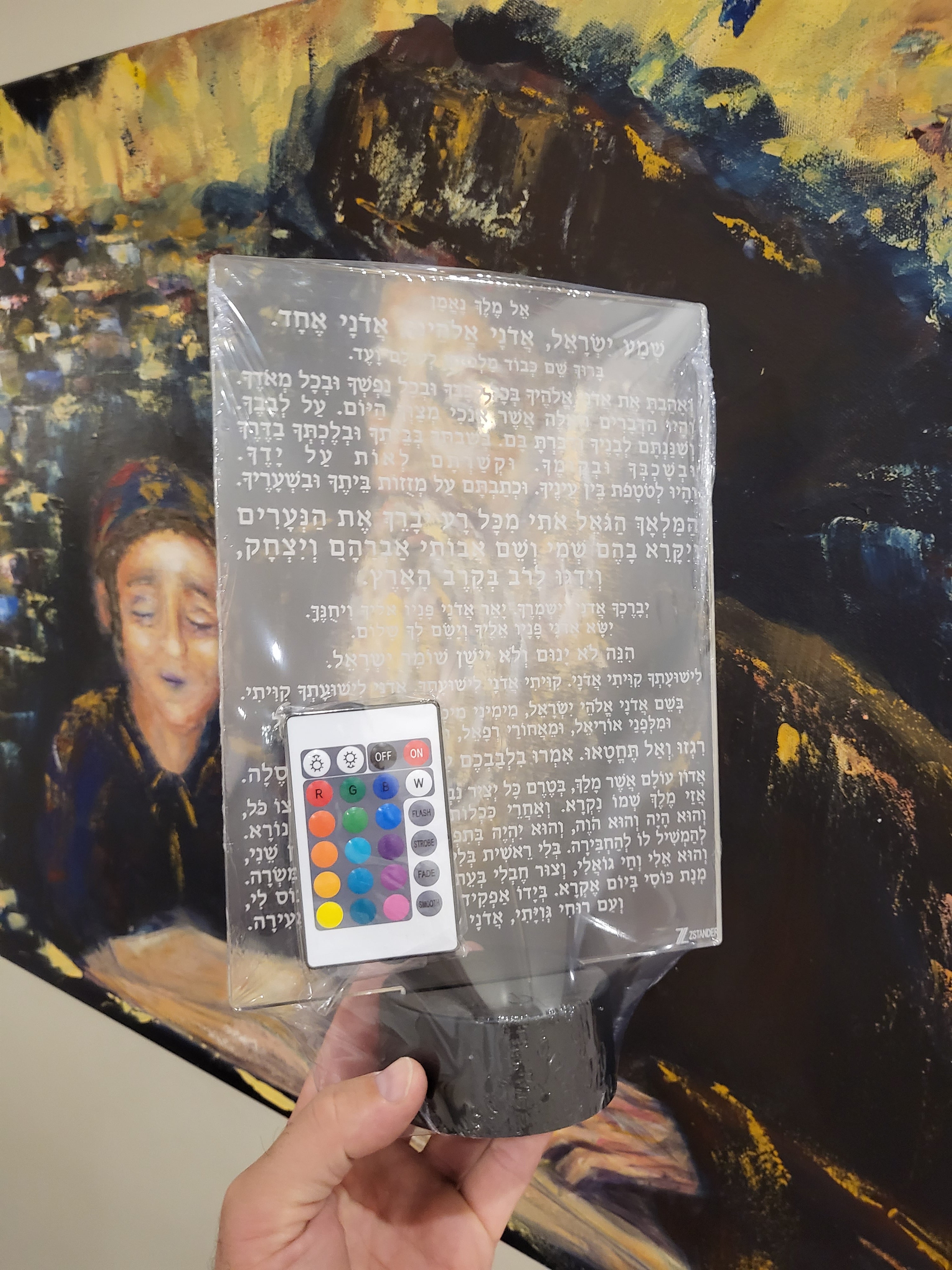 Shema Night Lamp