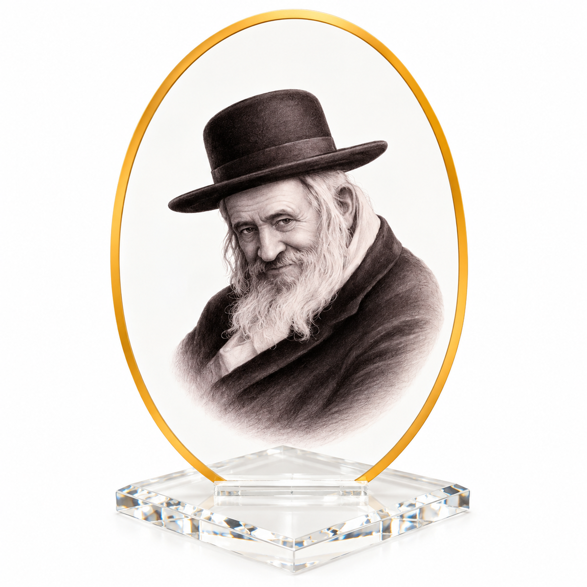 A Picture of R' Shayala with a gold boarder on a white background