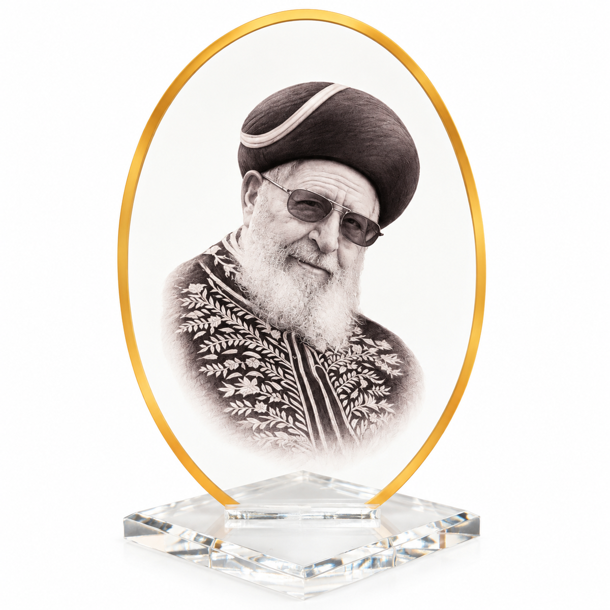 R' Ovadia Yosef on a plaque with a gold border on a white background