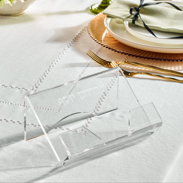 Lucite Haggadah/Book Holder