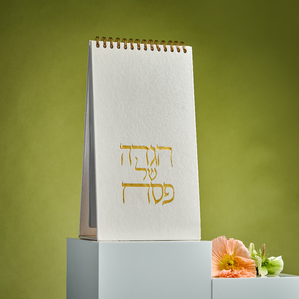 Luxury Spiral Haggadah Set | Elegant Passover Haggadah – Zstander