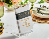 Haggadah with Lucite Stand