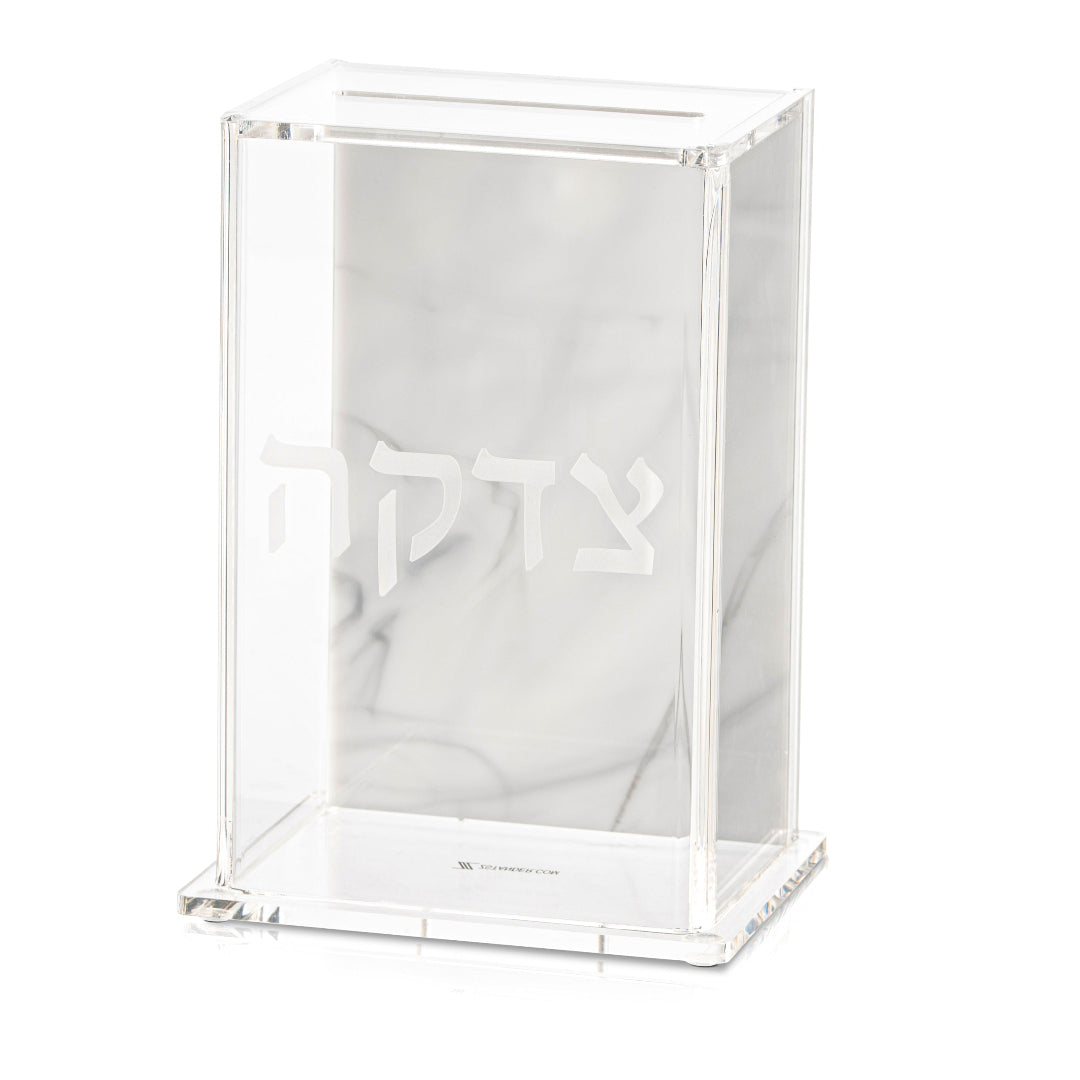 Lucite Tzedaka Box