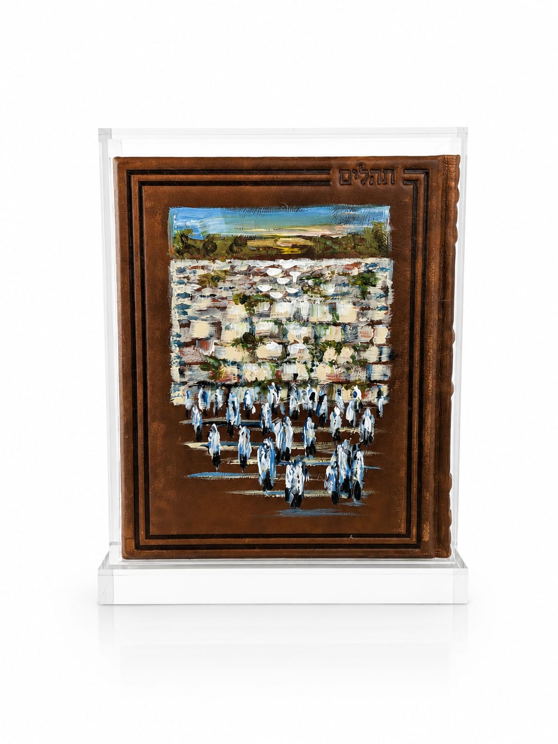 A large brown leather tehillim depicting the Western Wall in Jerusalem, mounted in a clear acrylic display case on a white background - Zstander
