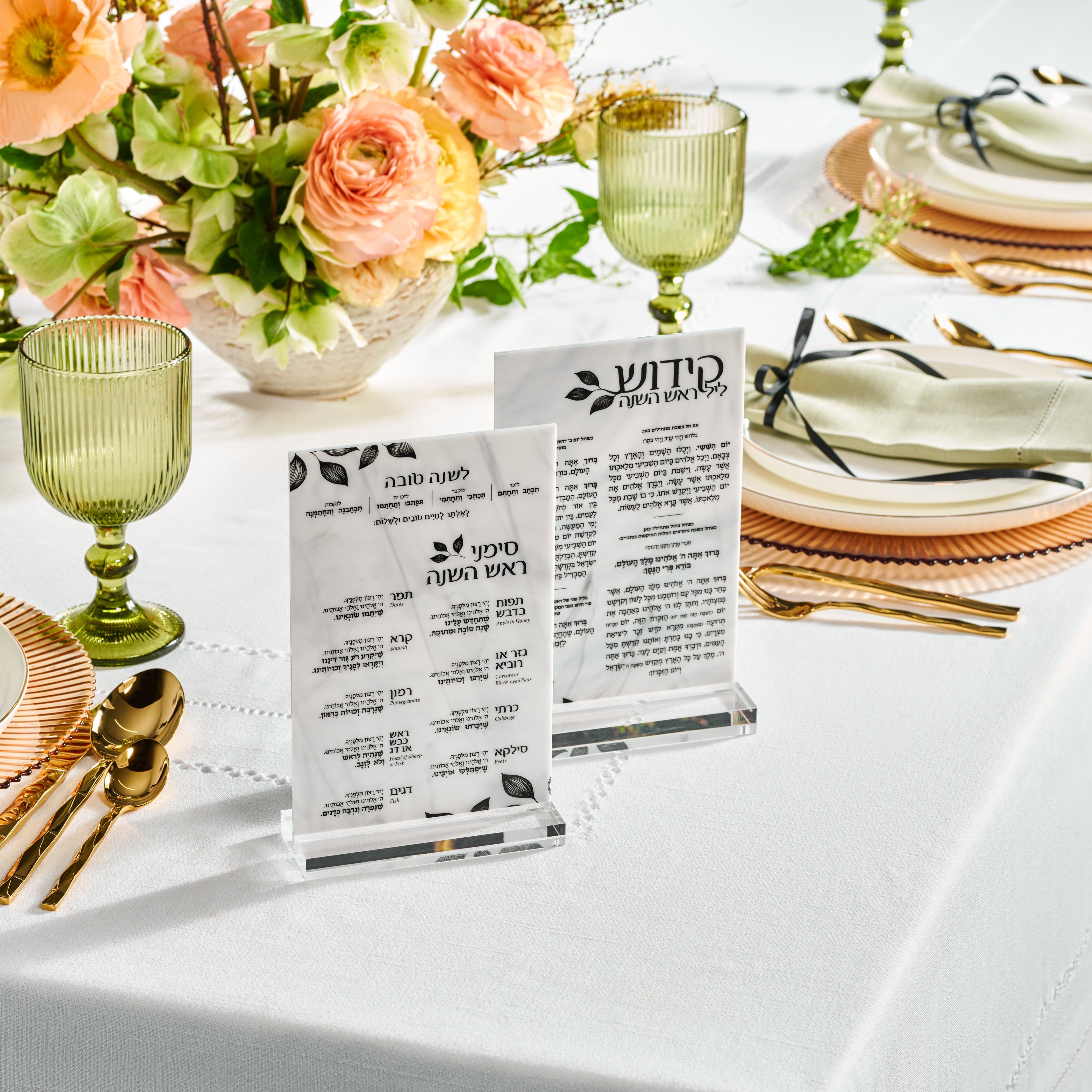 Year-Round Lucite Kiddush and Bencher Set
