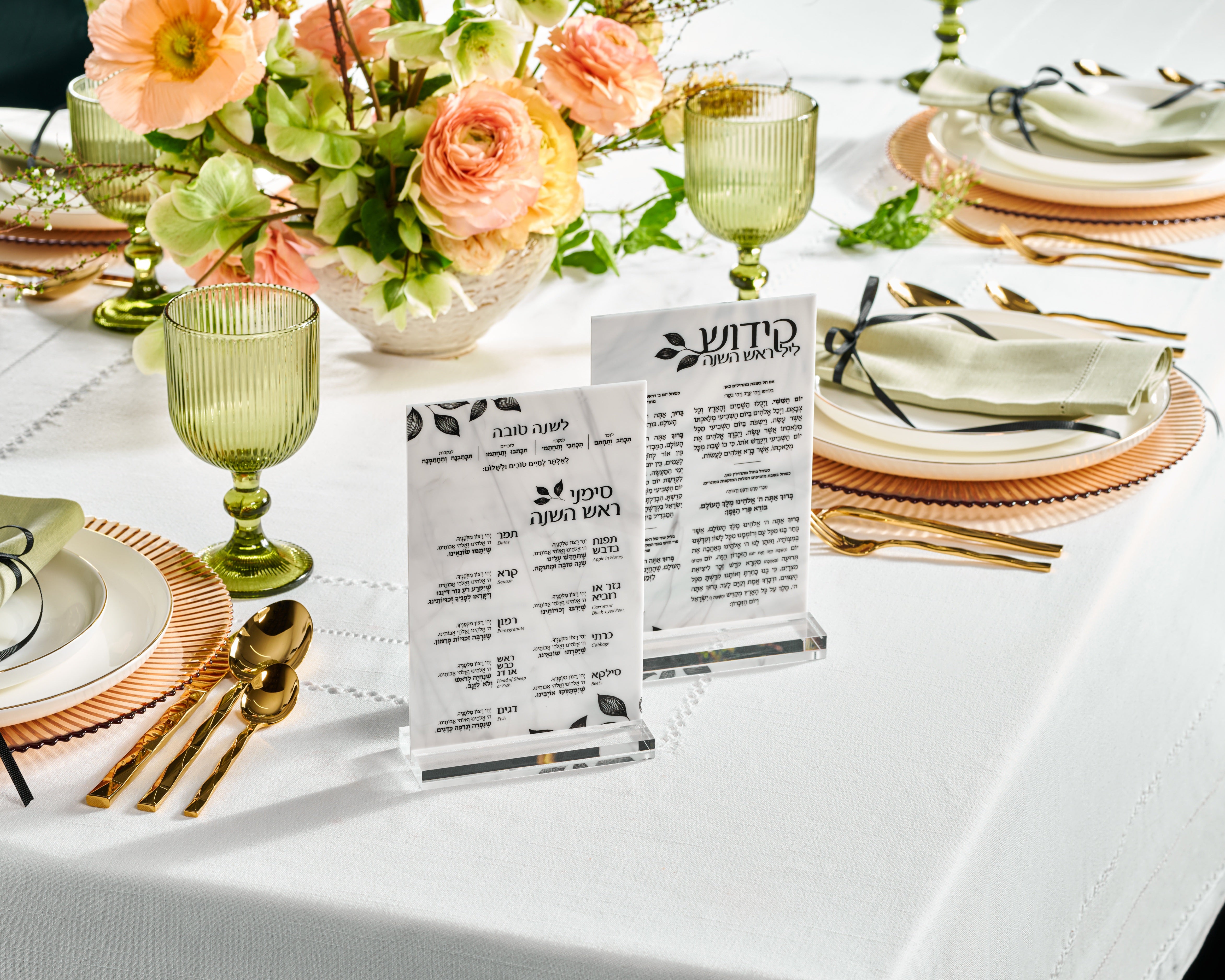 Year-Round Lucite Kiddush and Bencher Set