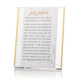 Hadlakas Neiros Standing Plaque