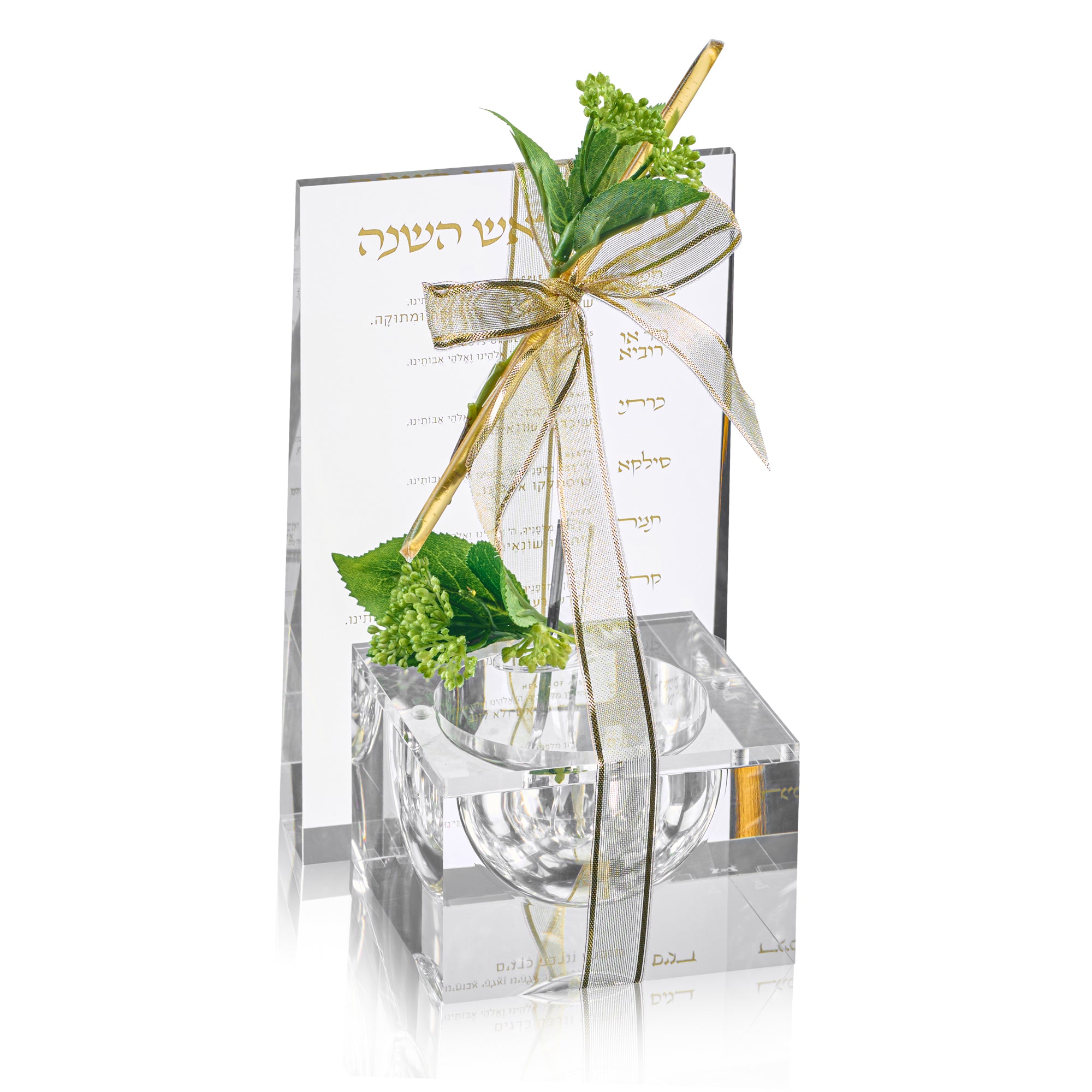 Lucite Honey Dish with Simanim Stand Gift Arrangement
