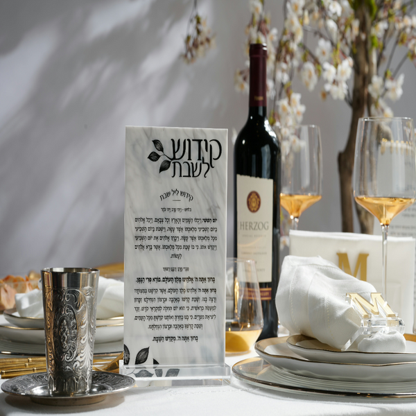 Year-Round Lucite Kiddush and Bencher Set