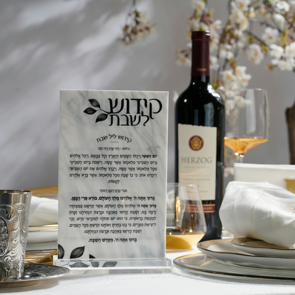Year-Round Lucite Kiddush and Bencher Set