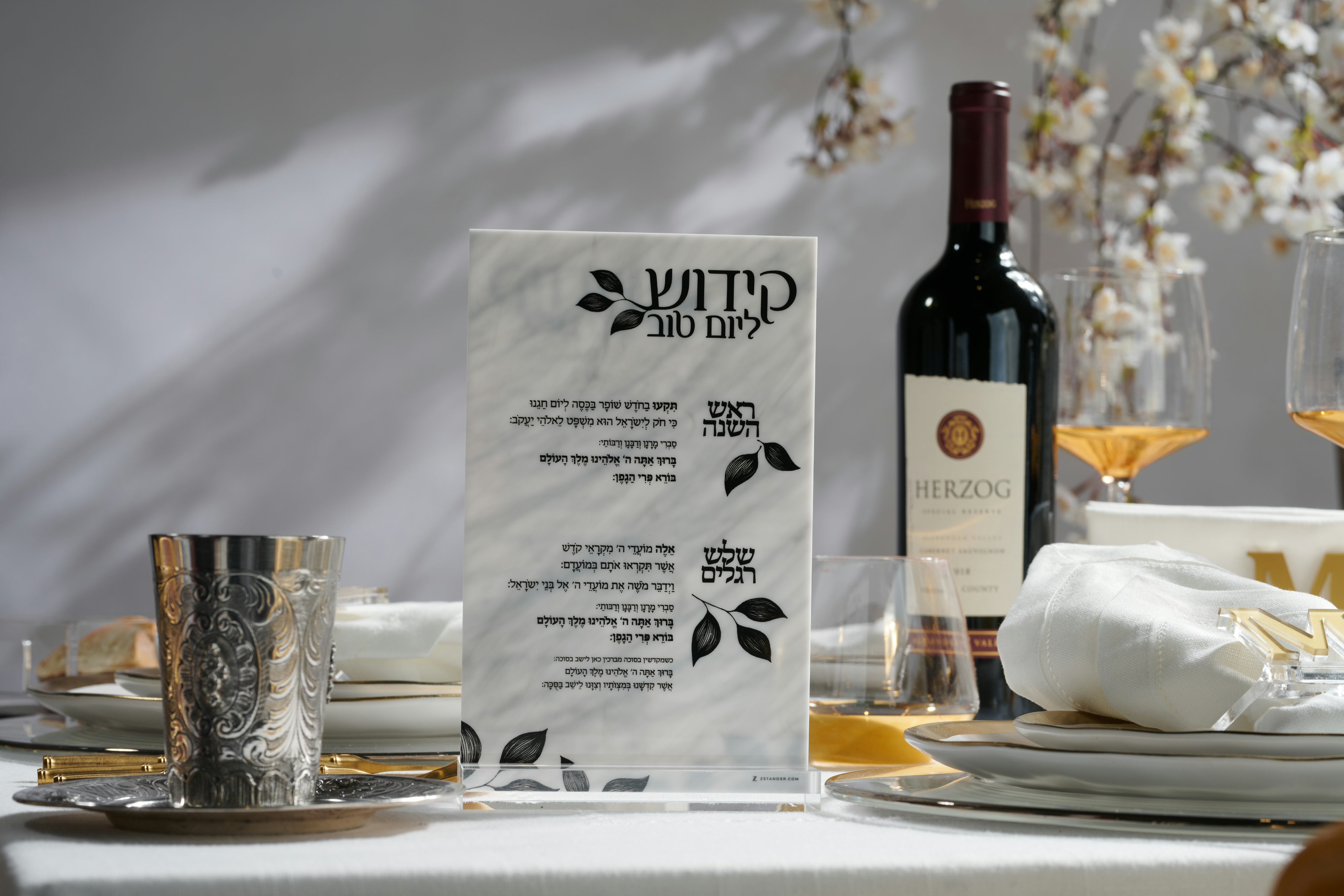 Year-Round Lucite Kiddush and Bencher Set