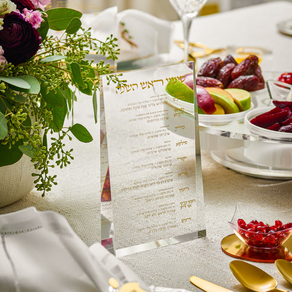 Lucite Rosh Hashanah Simanim Plaques