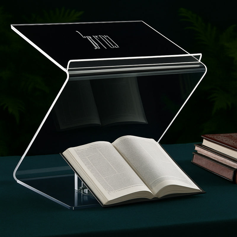 Lucite Tabletop Shtender (Standing & Sitting)