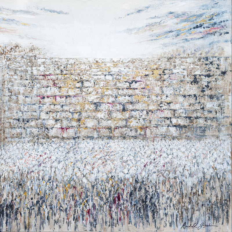 Kosel Wall Art - Birchas Kohanim