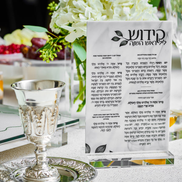 Year-Round Lucite Kiddush and Bencher Set