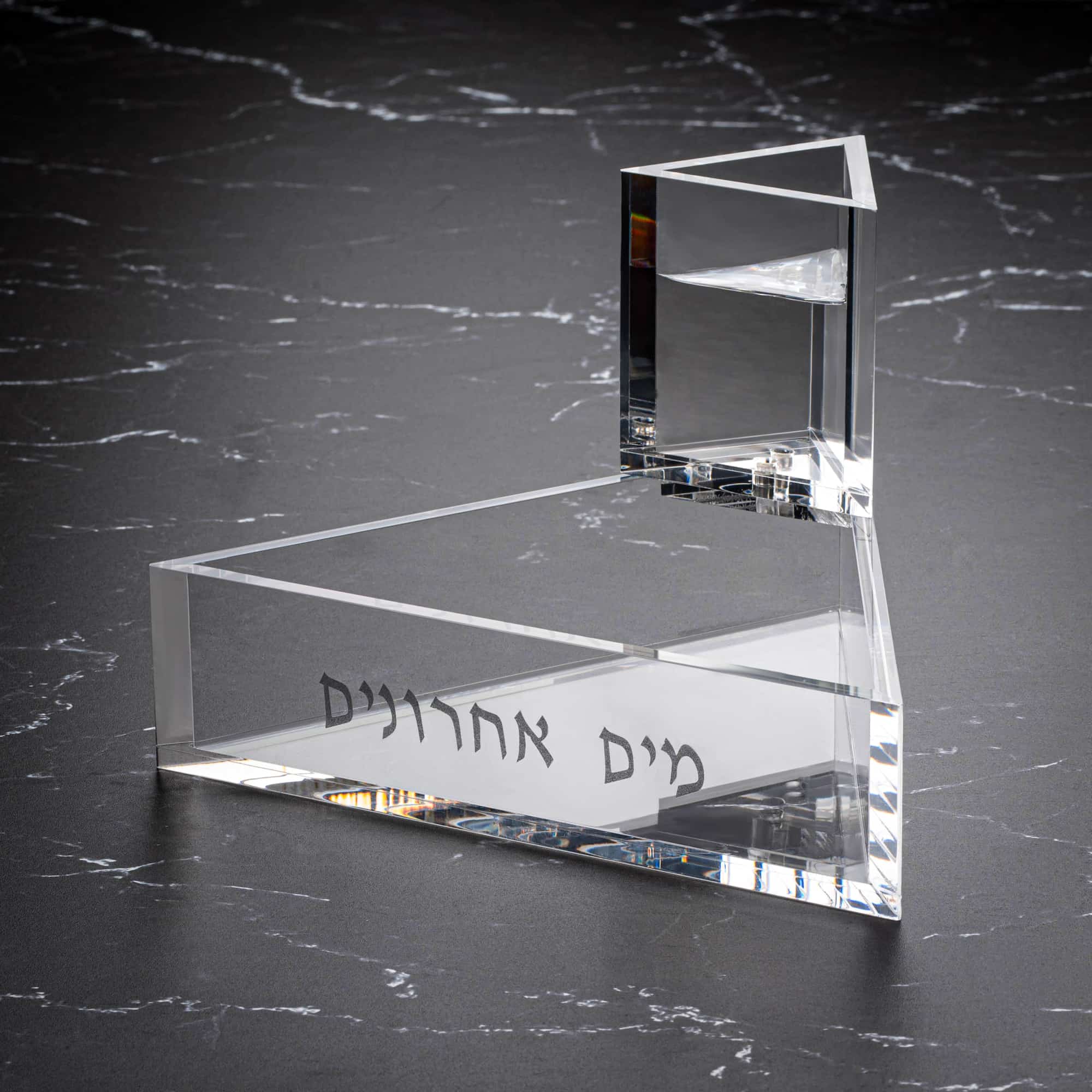 Modern Mayim Acharonim