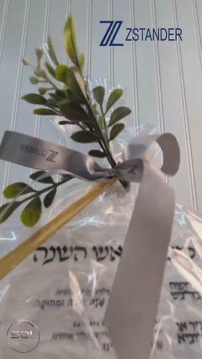 Rosh hashana SImanim plaquegift set