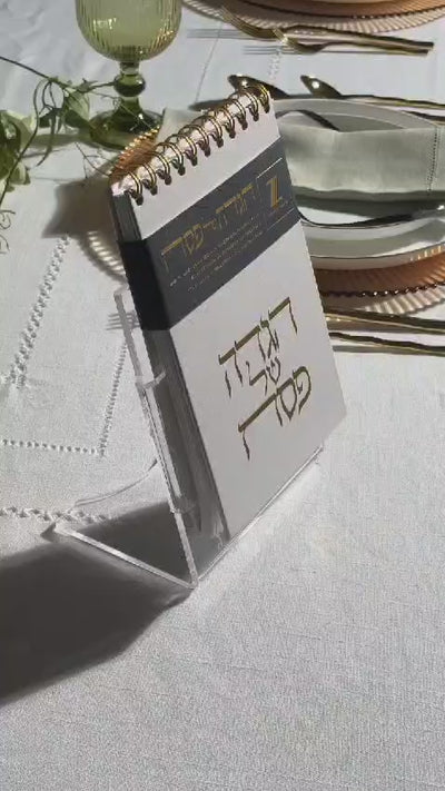 spiral standing Haggadah on a set table and on a lucite stand