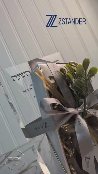 Rosh Hashana Prism Gift Set