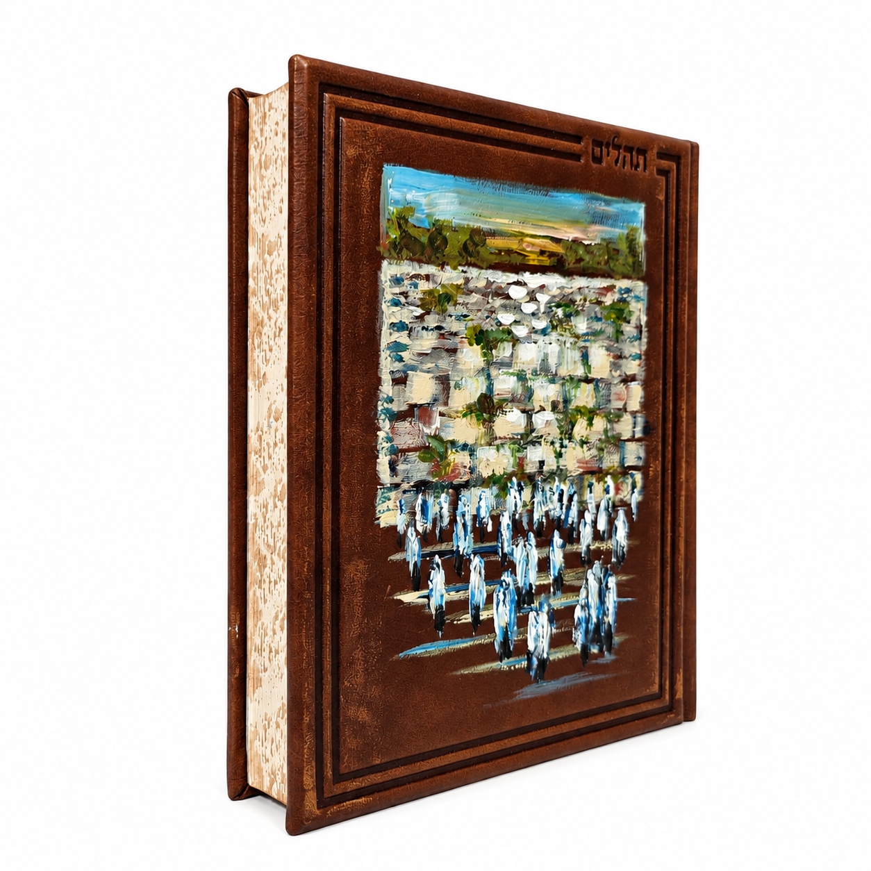 Decorative sefer tehillim with a painting of people walking on a path by the kosel - Zstander
