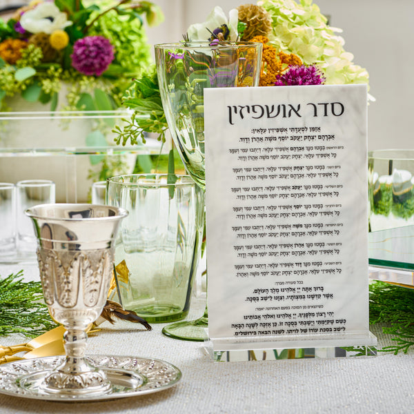 Year-Round Lucite Kiddush and Bencher Set