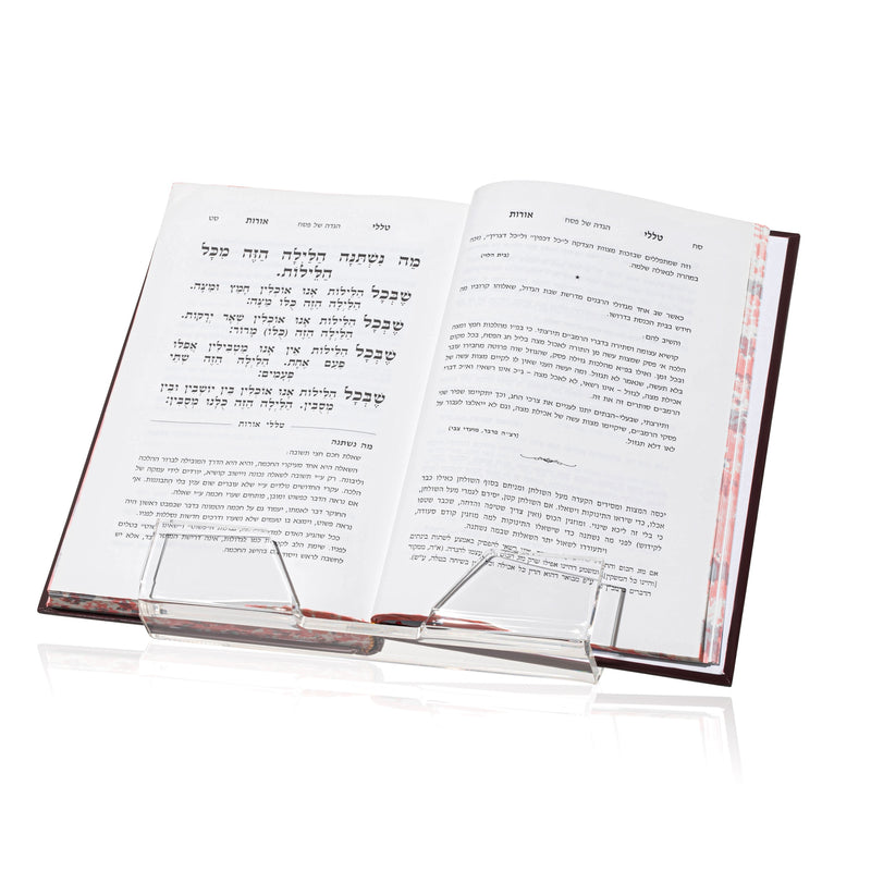 Lucite Haggadah Holder