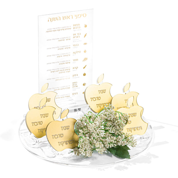 Lucite Shana Tova Napkin Rings with Simanim Card Gift Arrangement