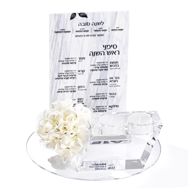 Lucite Tealight with Simanim Card Gift Arrangement