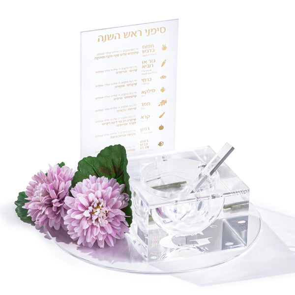 Lucite Honey Dish with Simanim Card Gift Arrangement