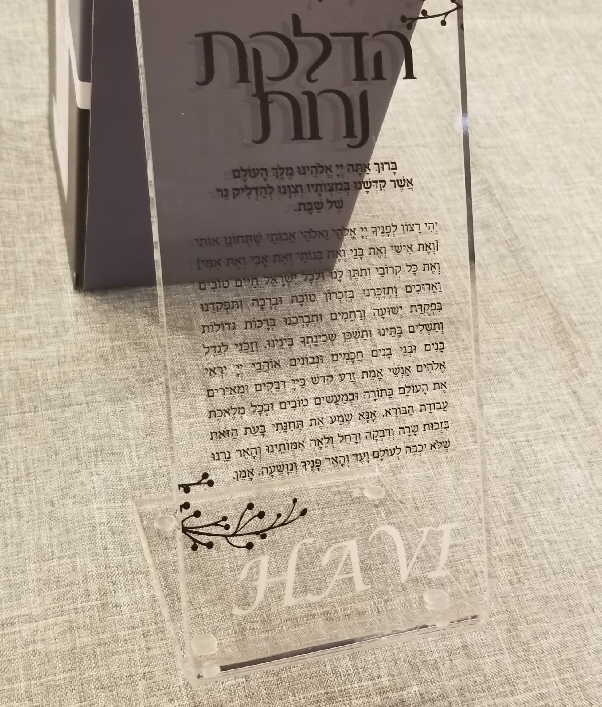 Havi engraved on a hadlokas neiros stand