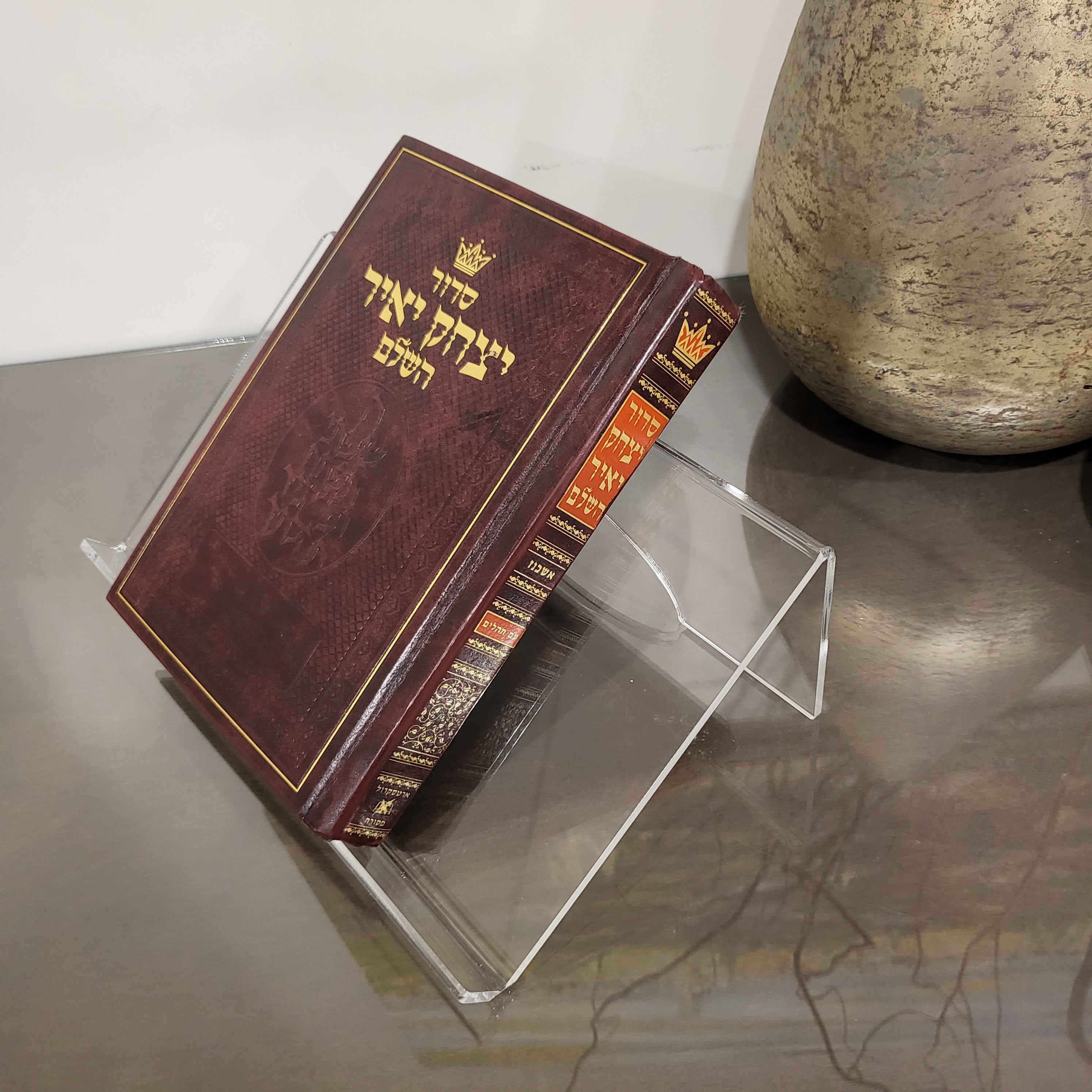 a Siddur on a lucite compact shtender on a desk - Zstander