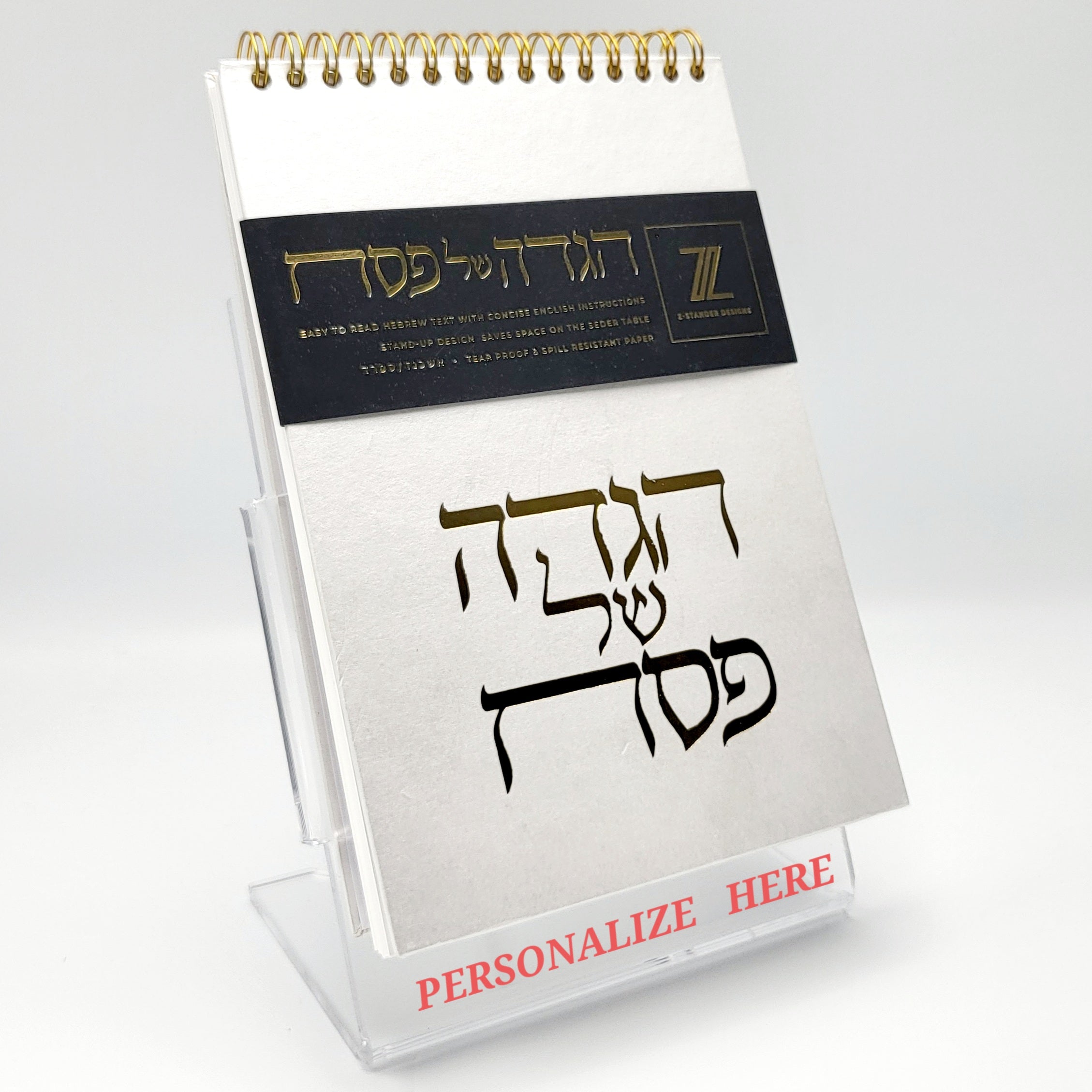 spiral standing haggadah on a lucite stand that can be personalized - Zstander
