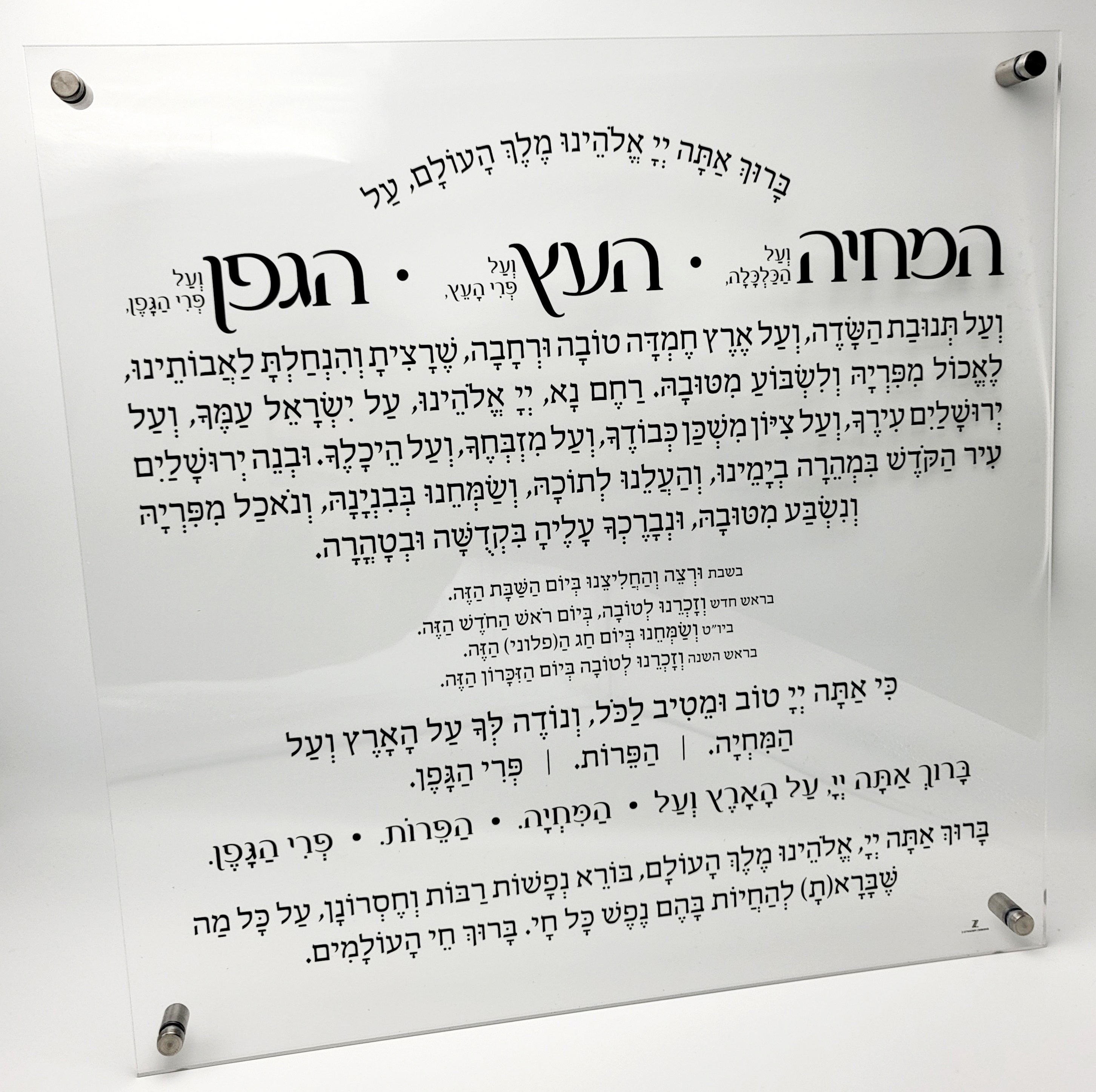 Al Hamichya Sign